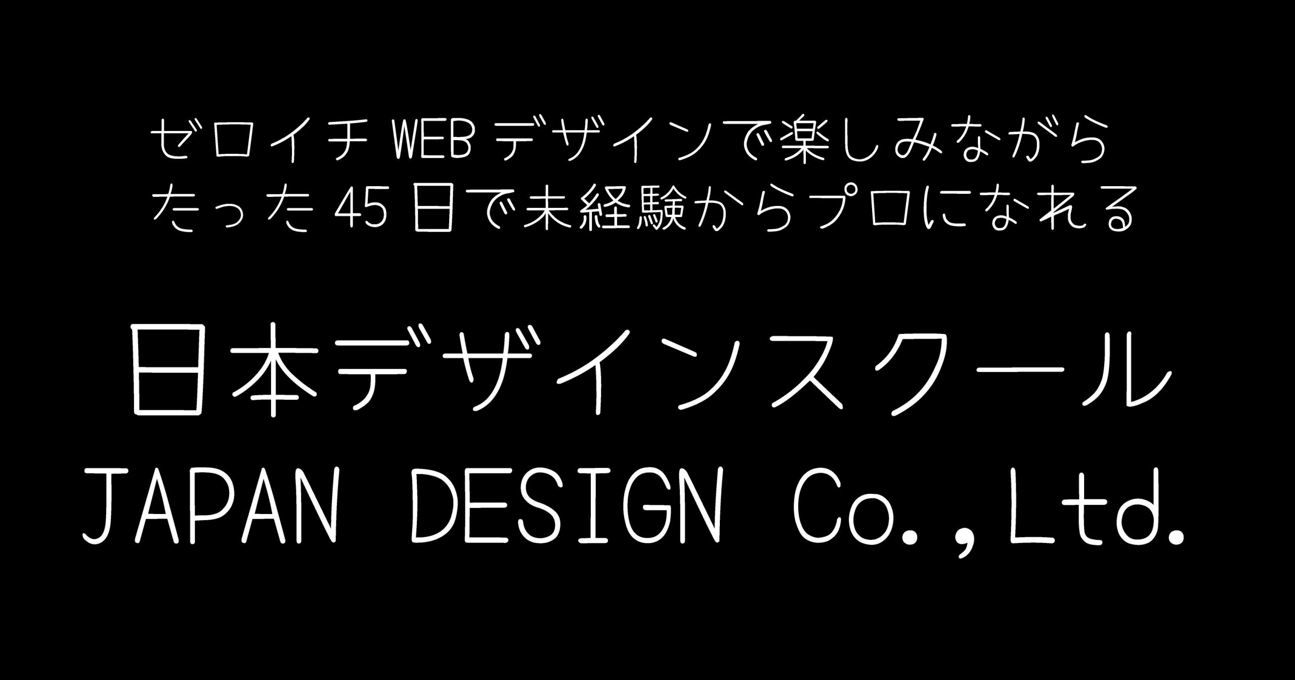 よもぎフォント