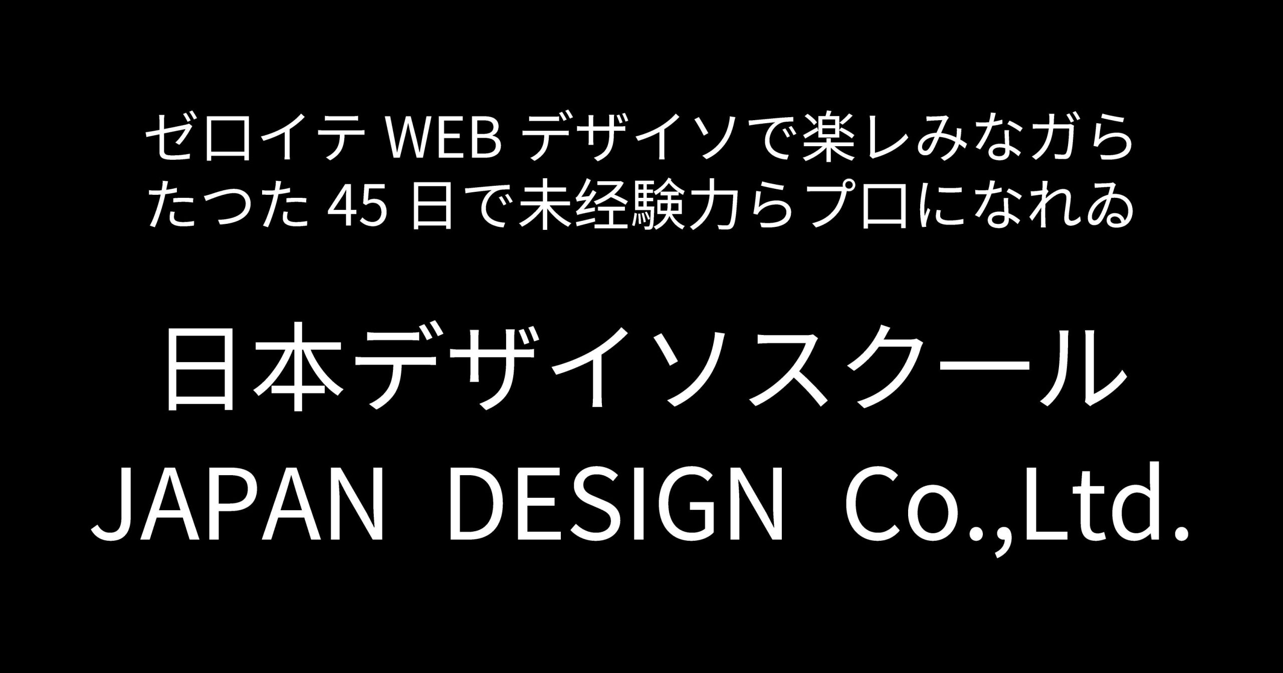 エセナパＪ
