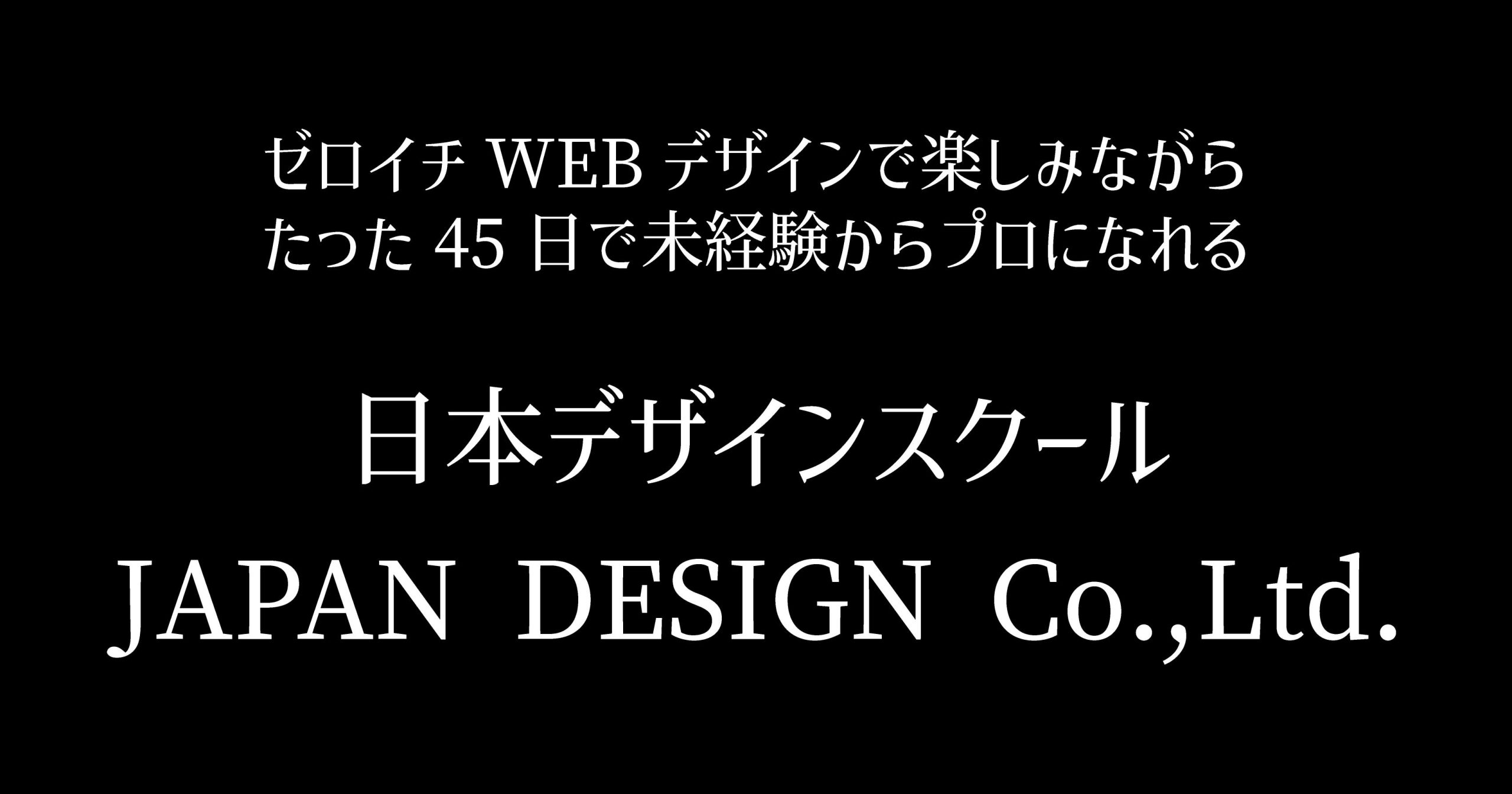 コーポレート明朝