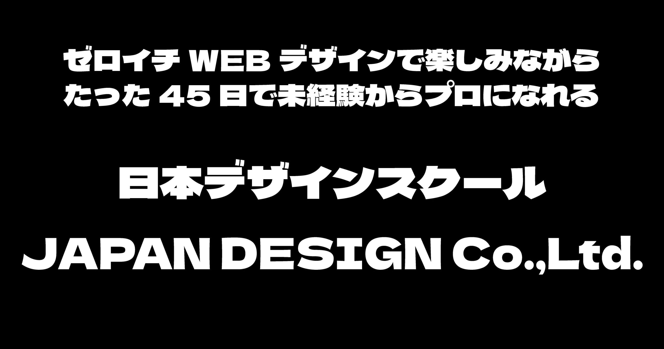 デラゴシック