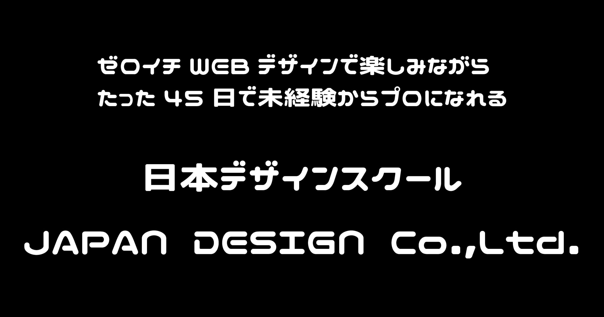 ニコモジ＋