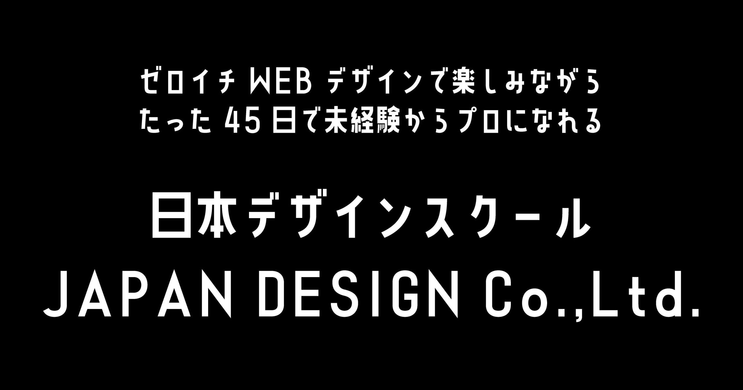 バナナスリップ
