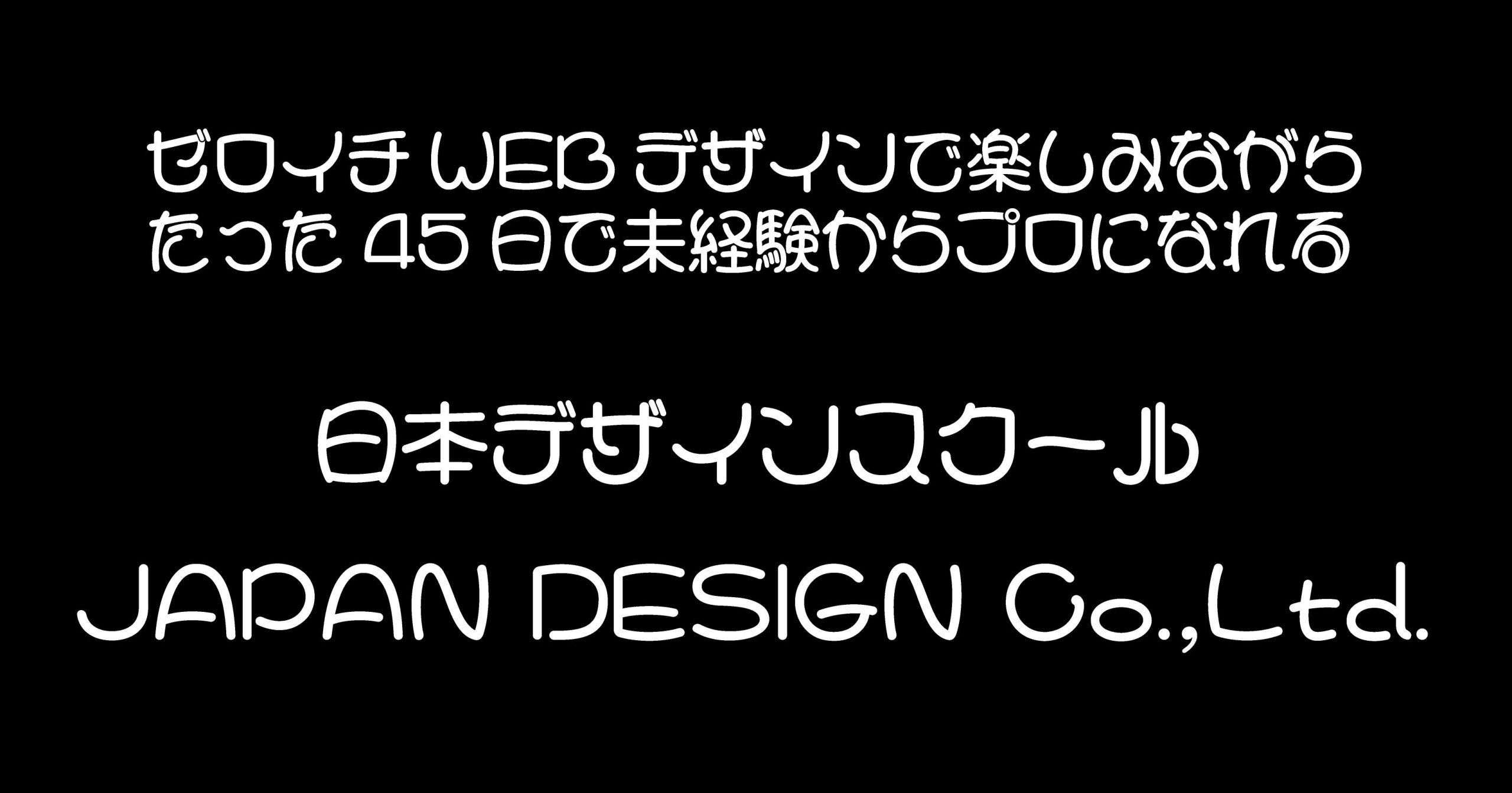 ポプらむ☆キュート