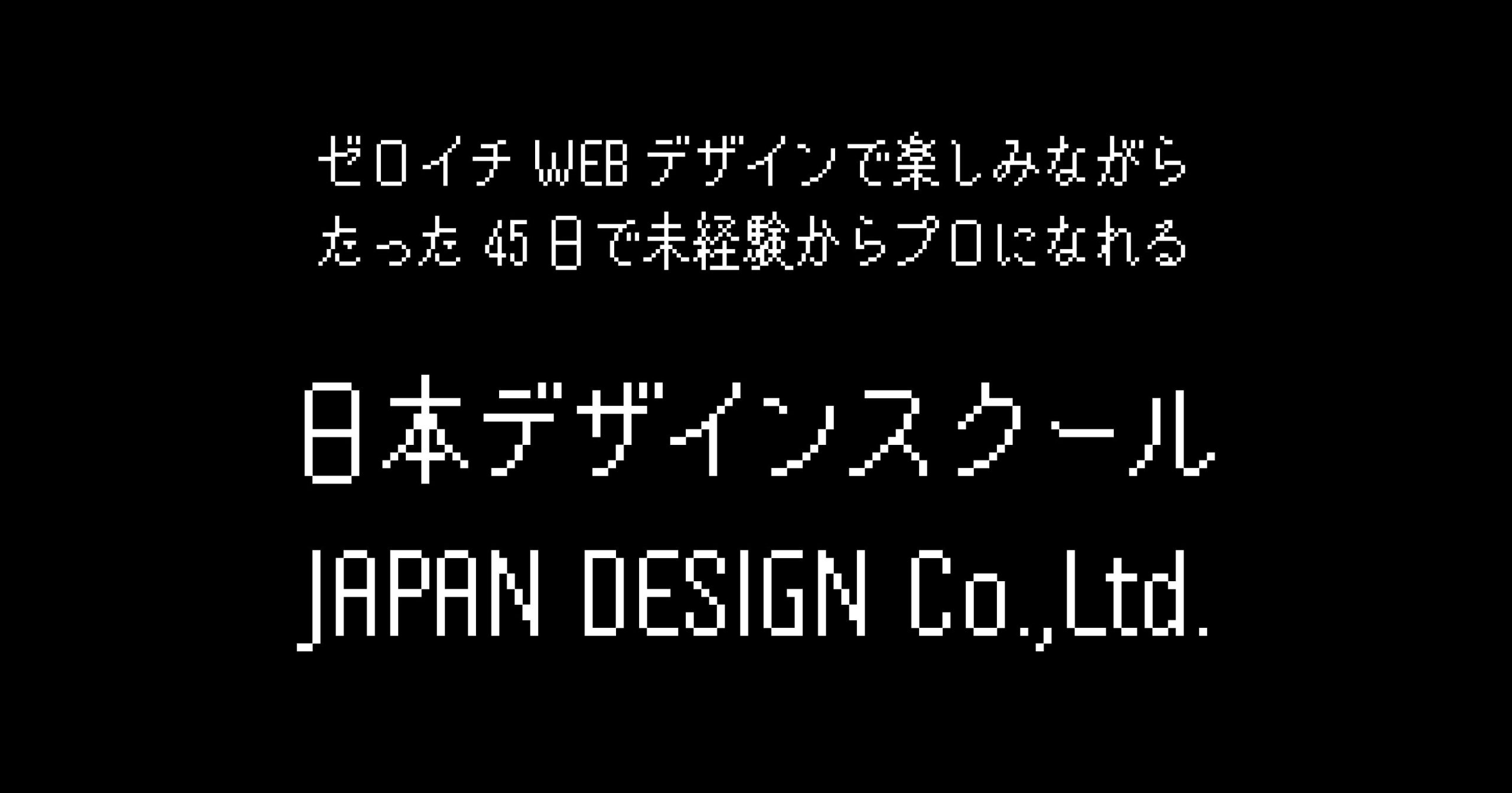 マルモニカ