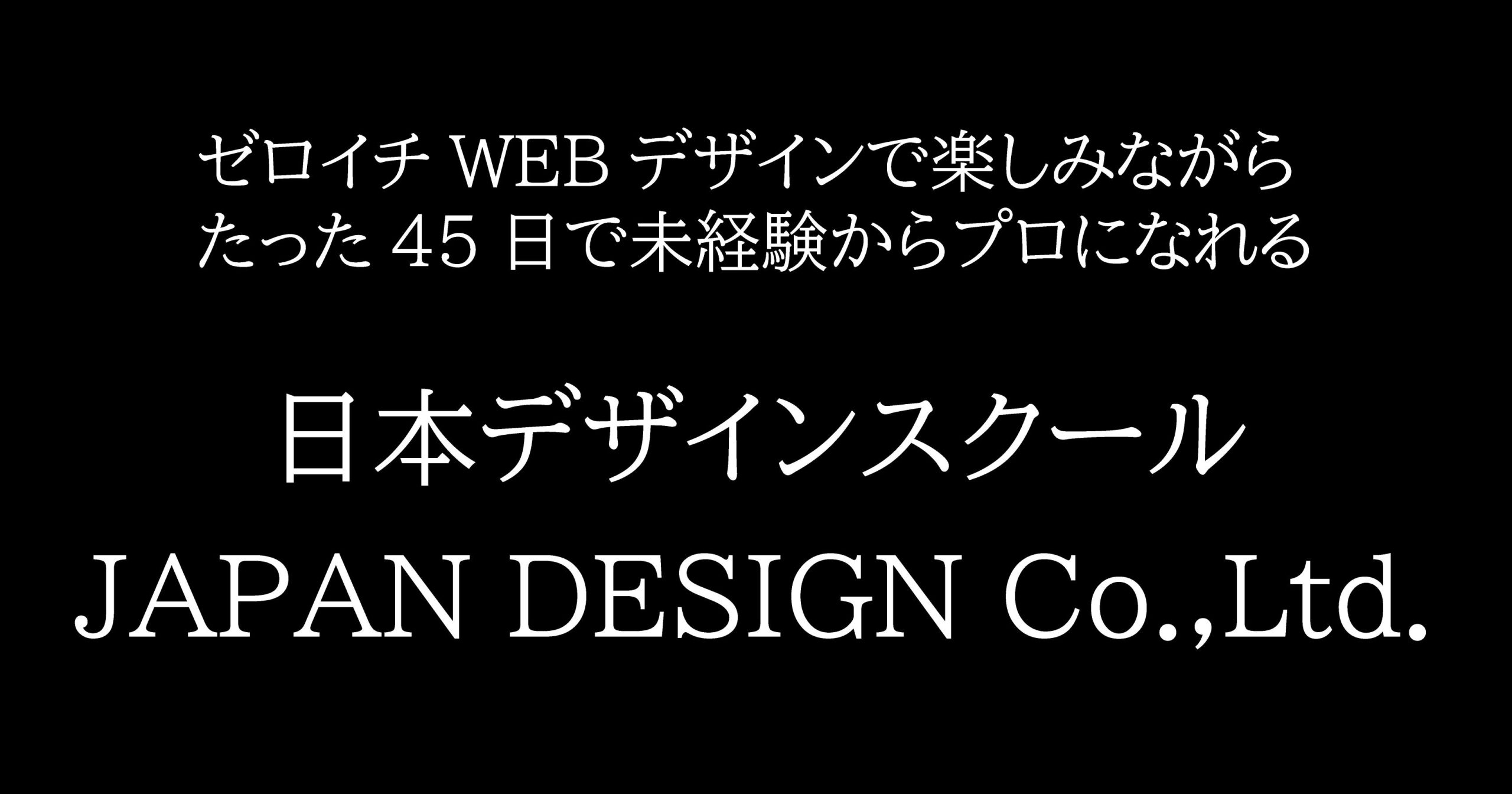 モリサワBIZ UD明朝