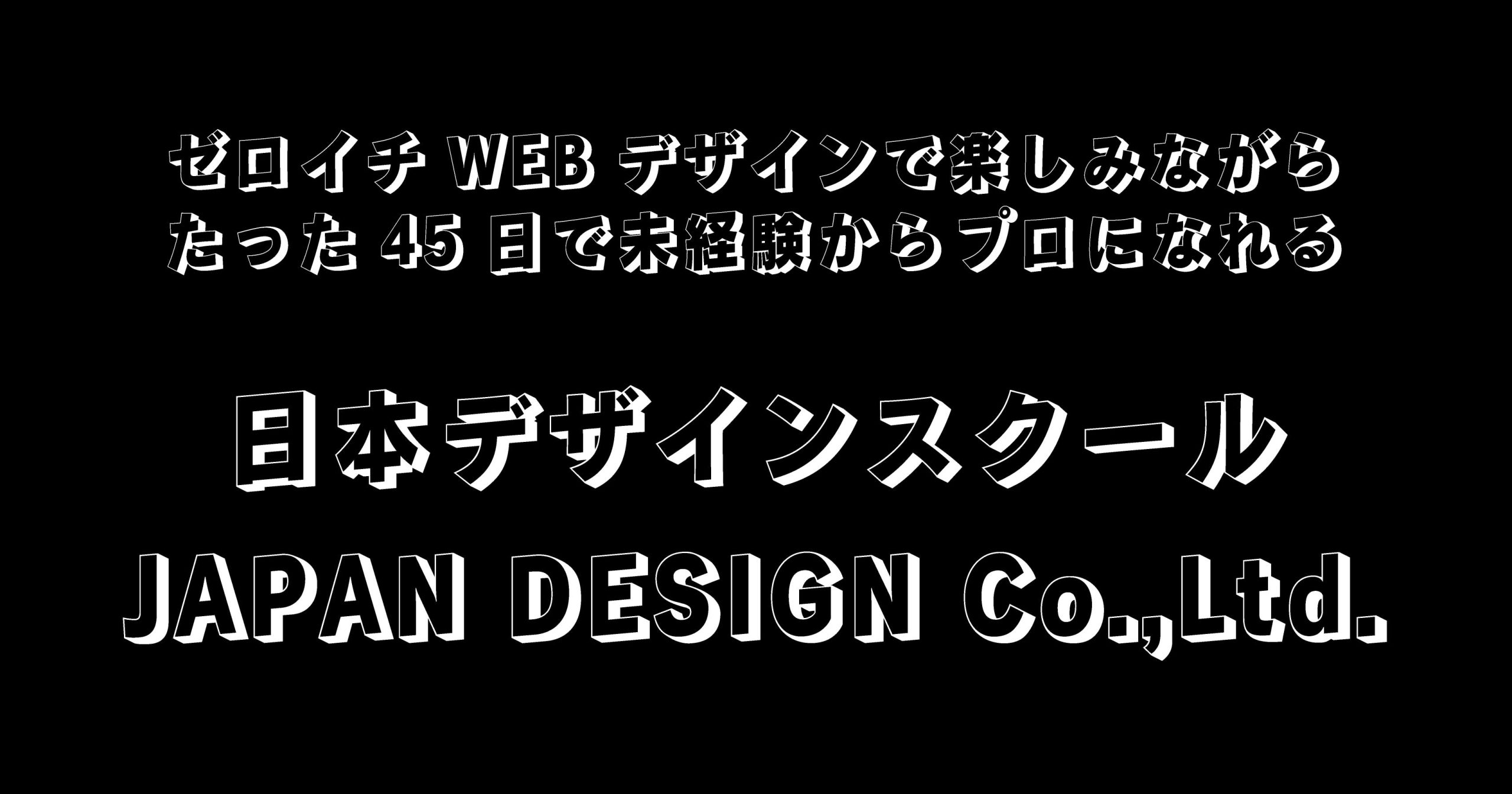 ランパートOne