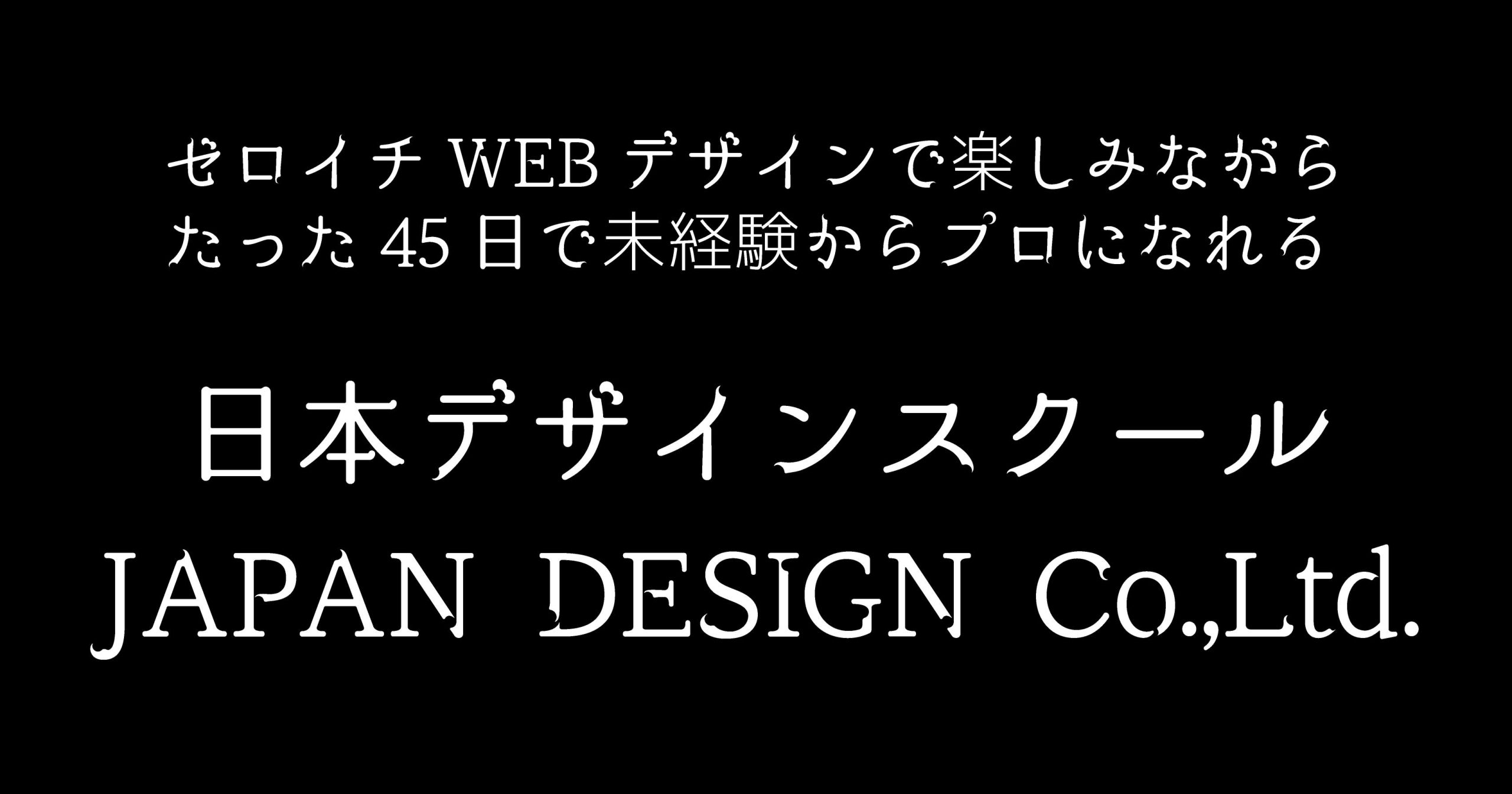 リングス オブ サターン