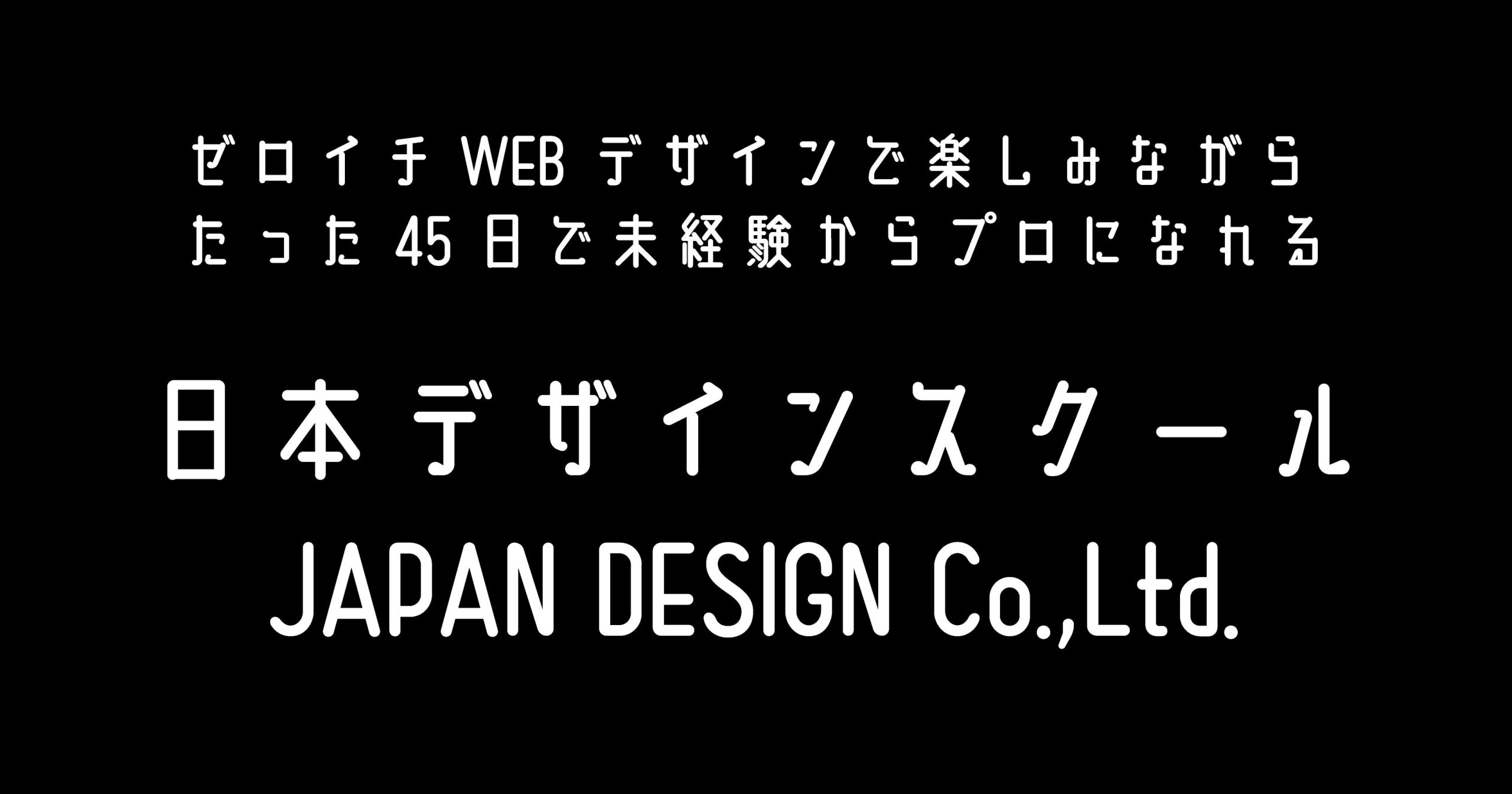 ロンドB
