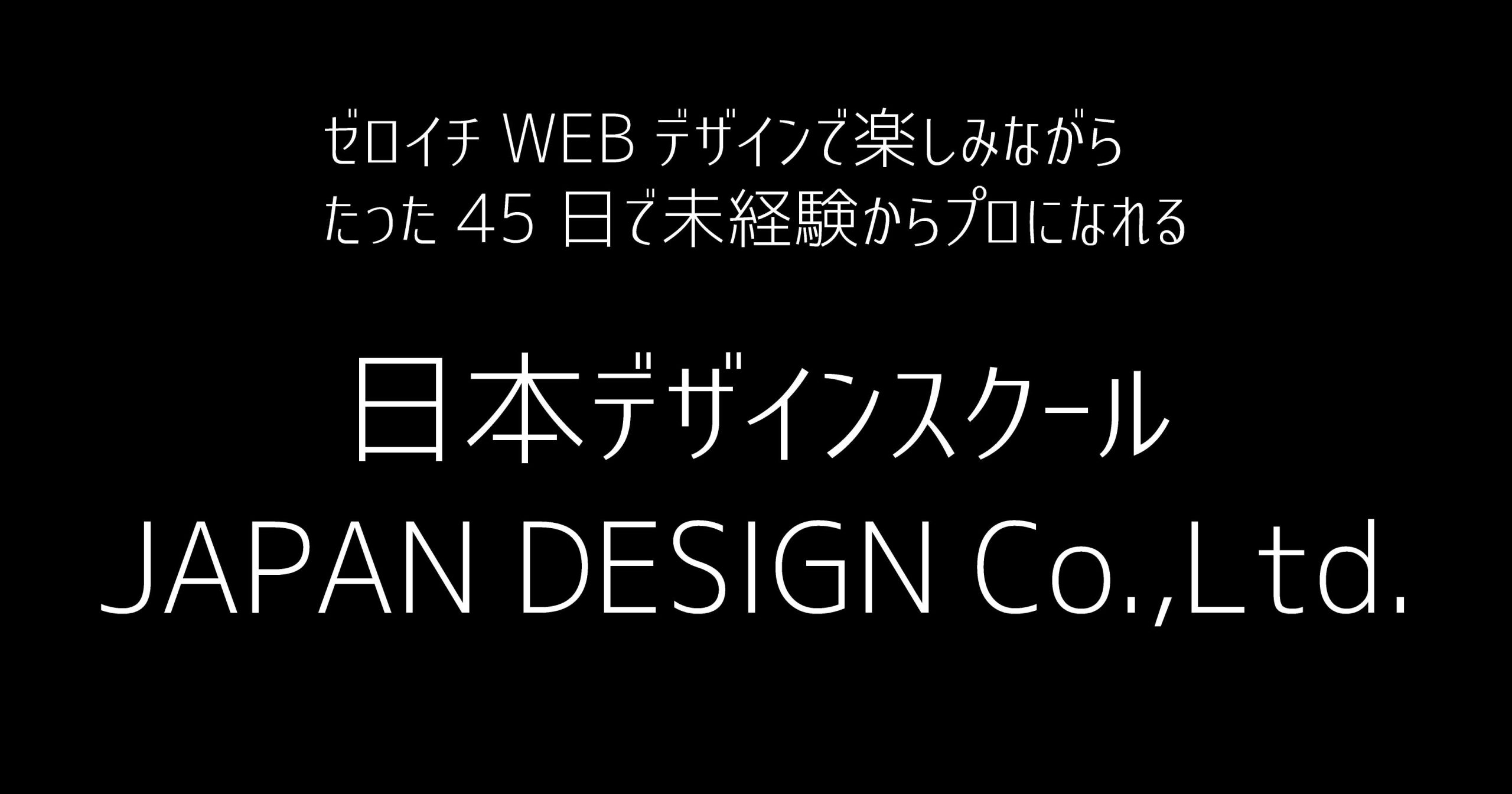 刻ゴシックフォント