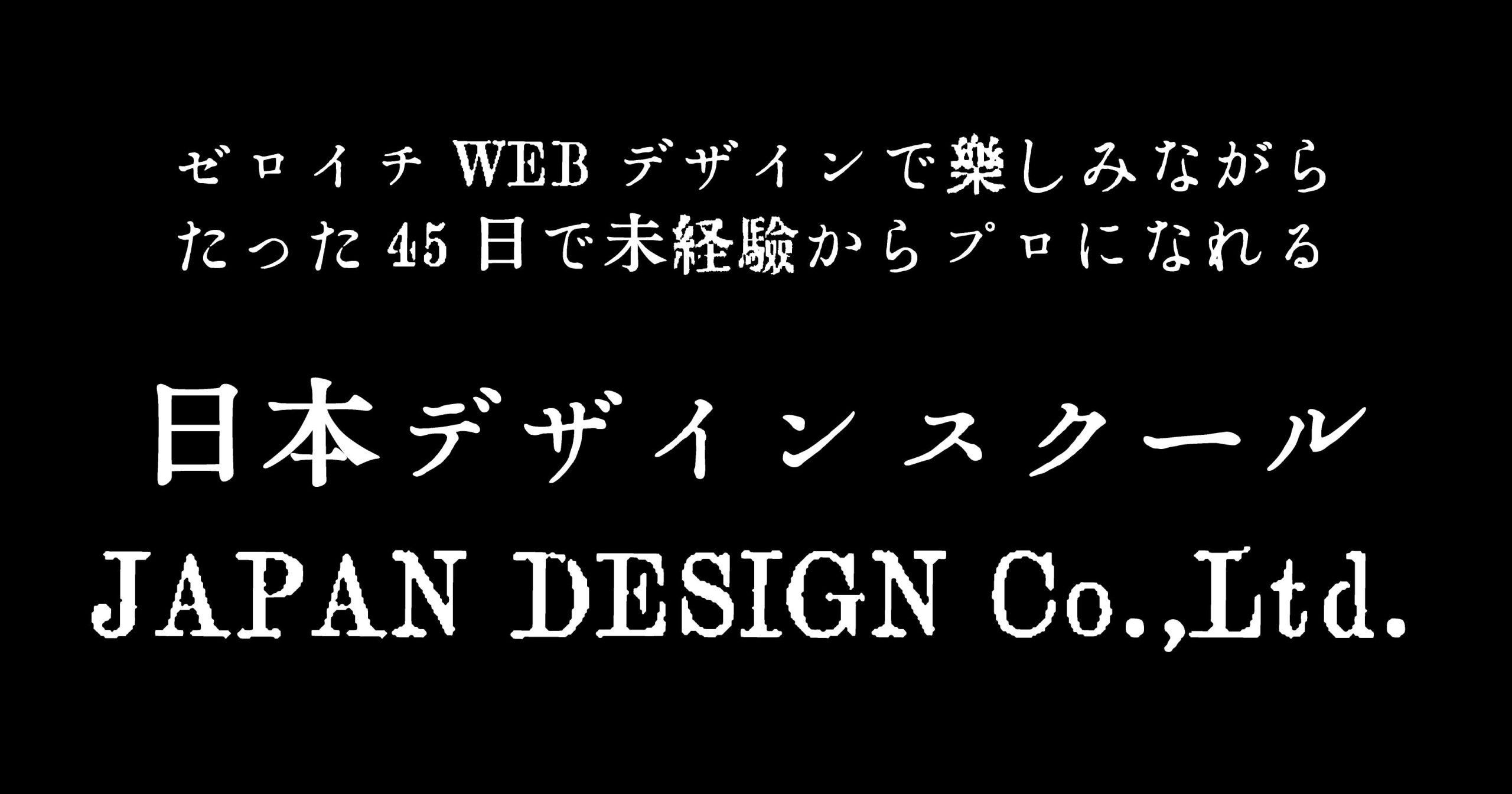 大正活字っぽい？フォントT5