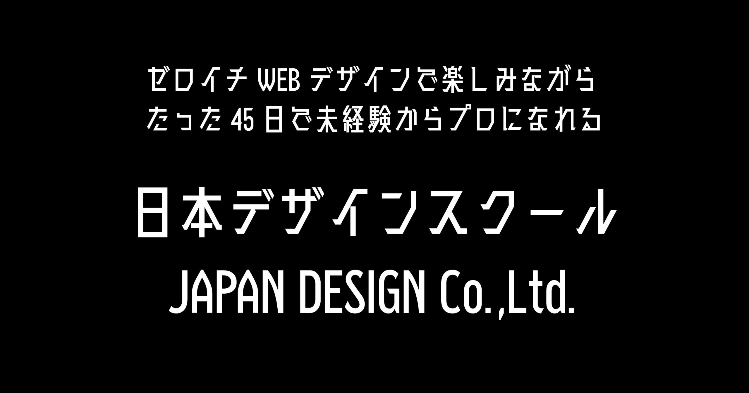 廻想体ネクストユーピー