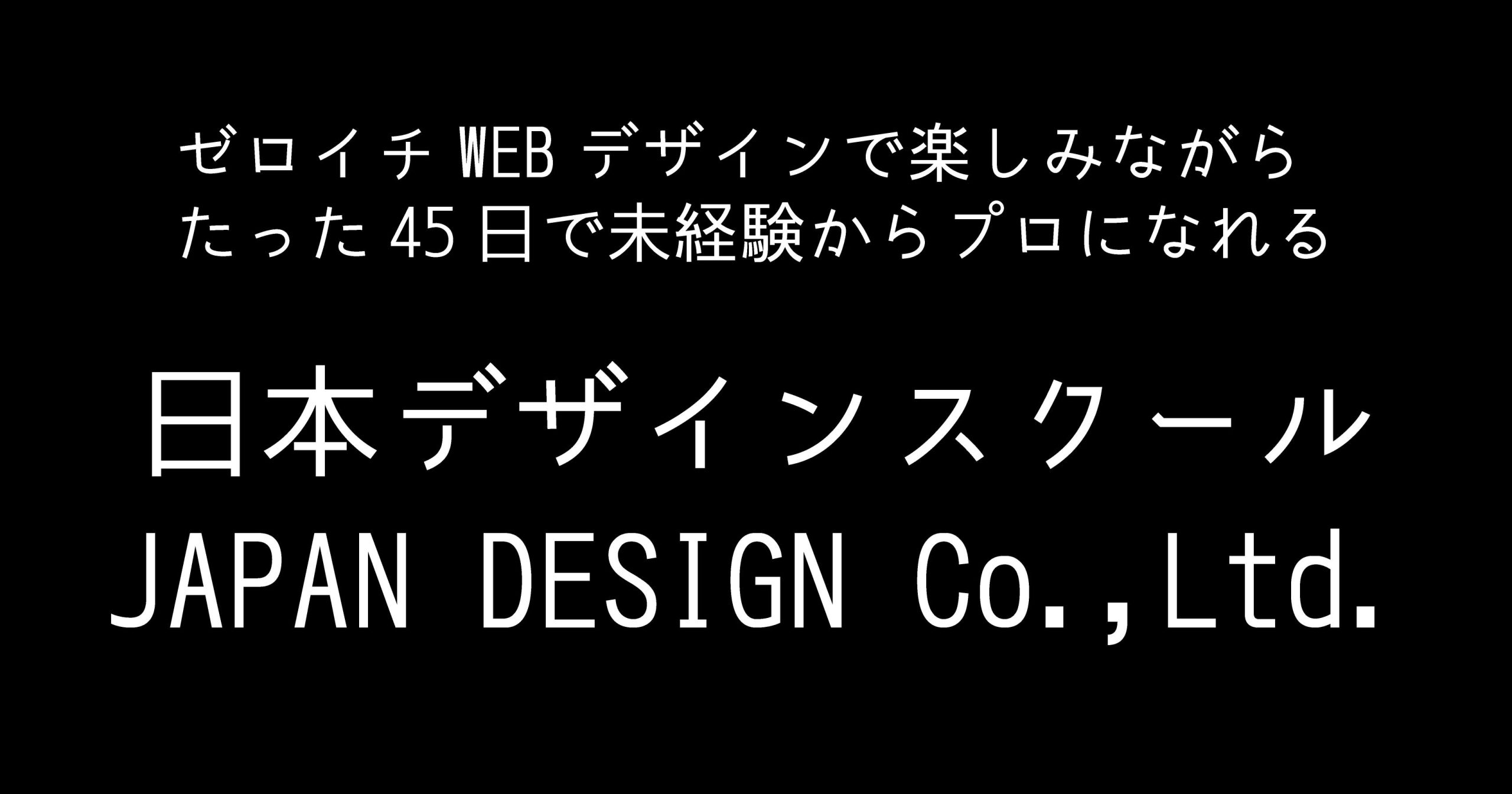 木漏れ日ゴシック