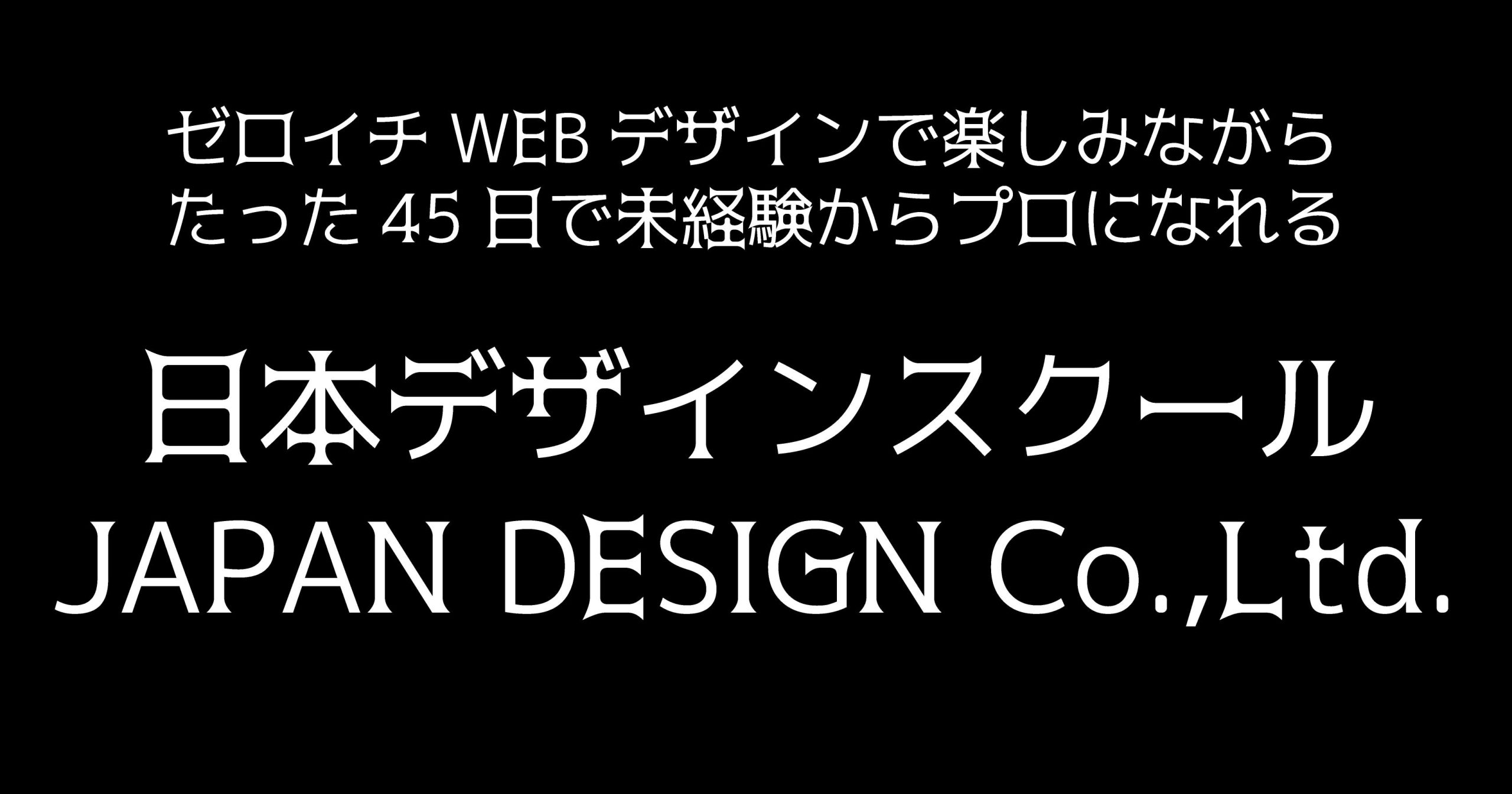 棘丸ゴシック