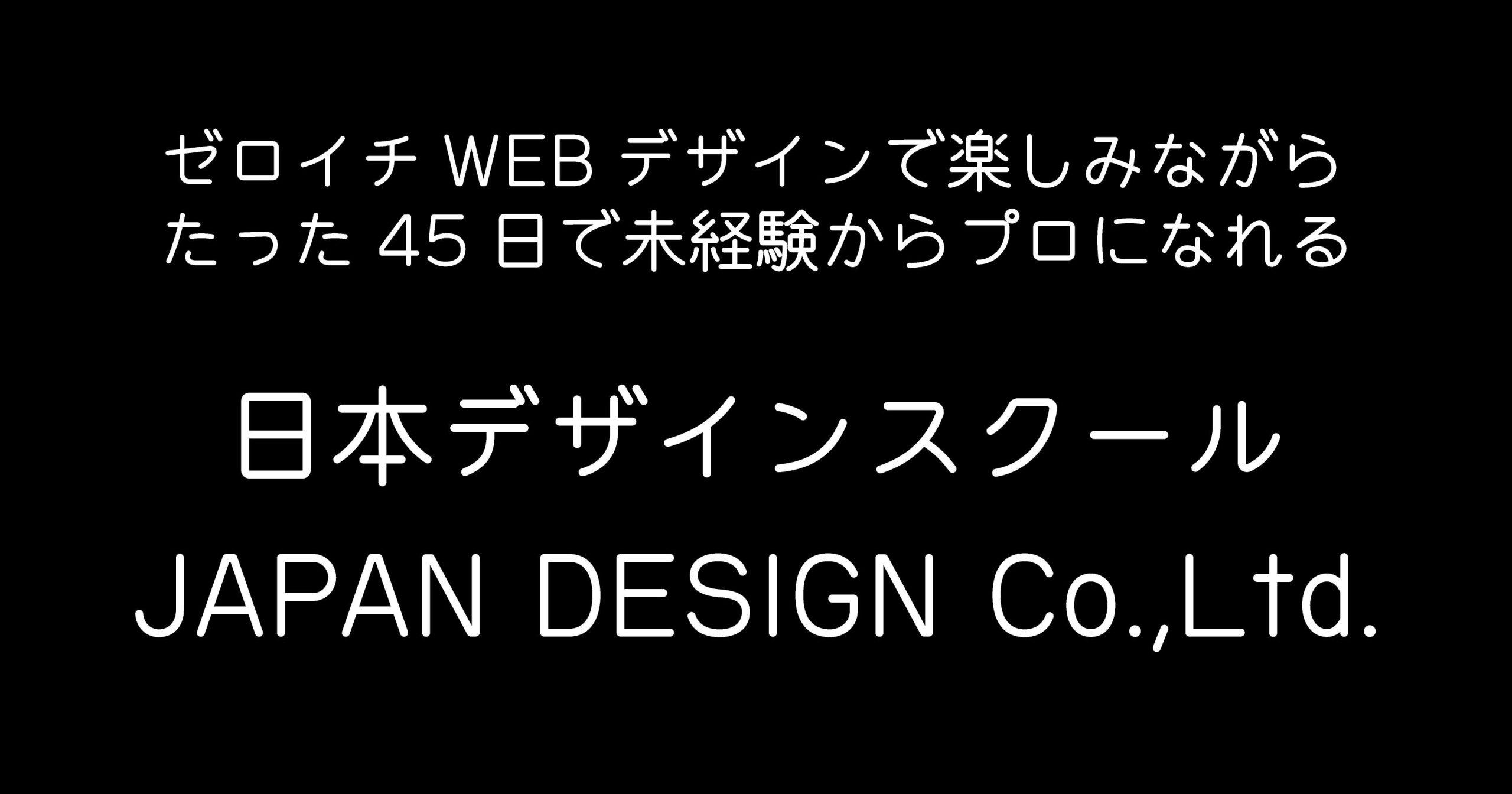 機械彫刻用標準書体