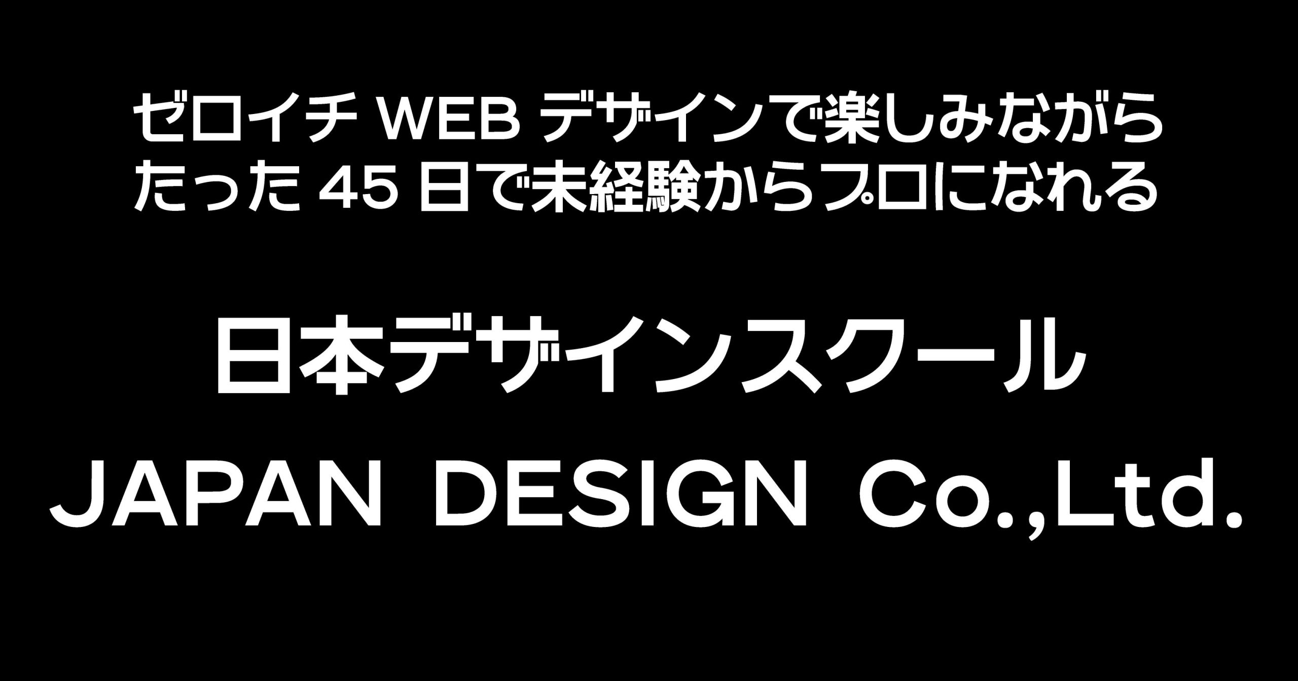 永代ゴシック