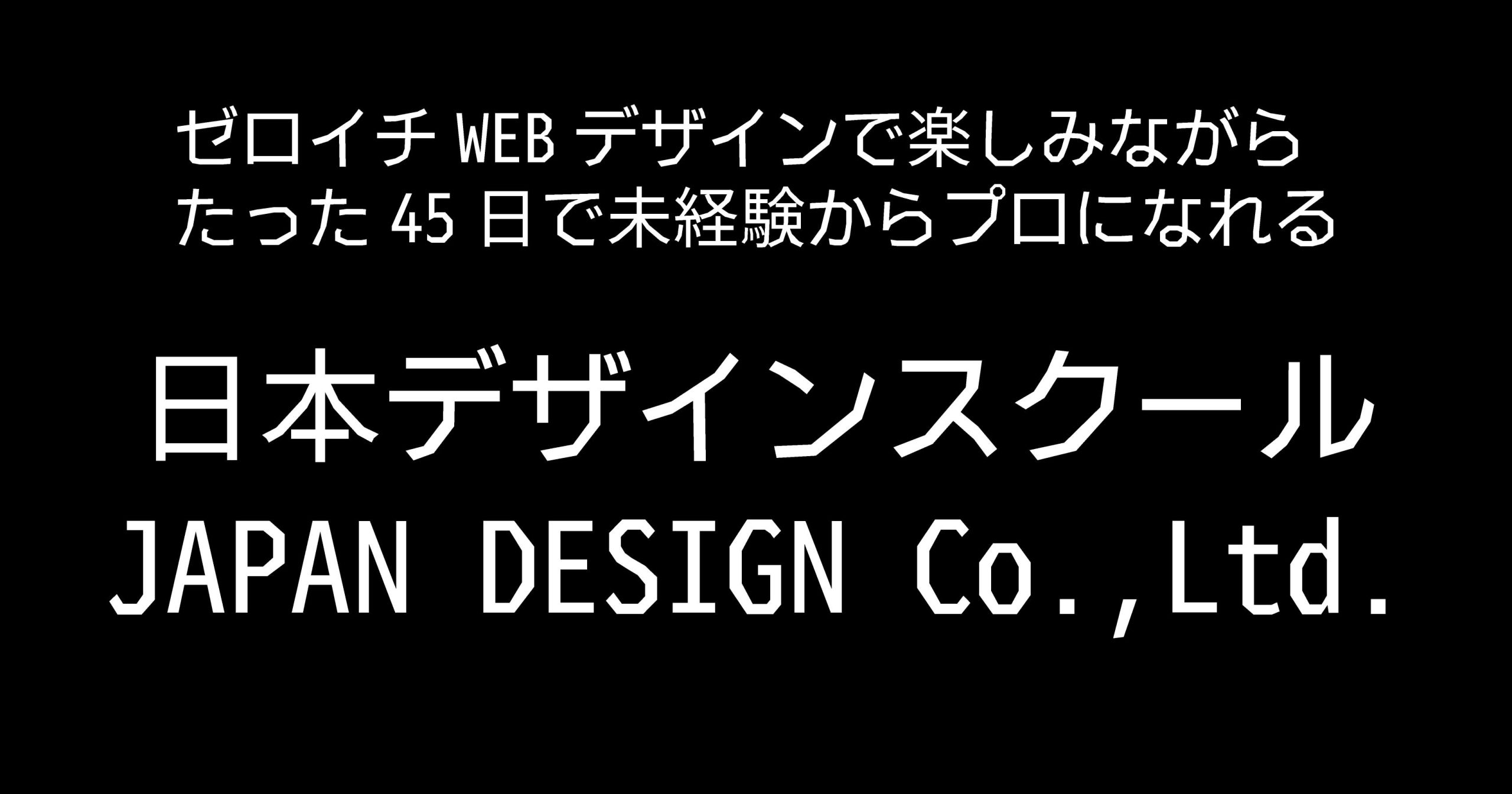 源直ゴシック