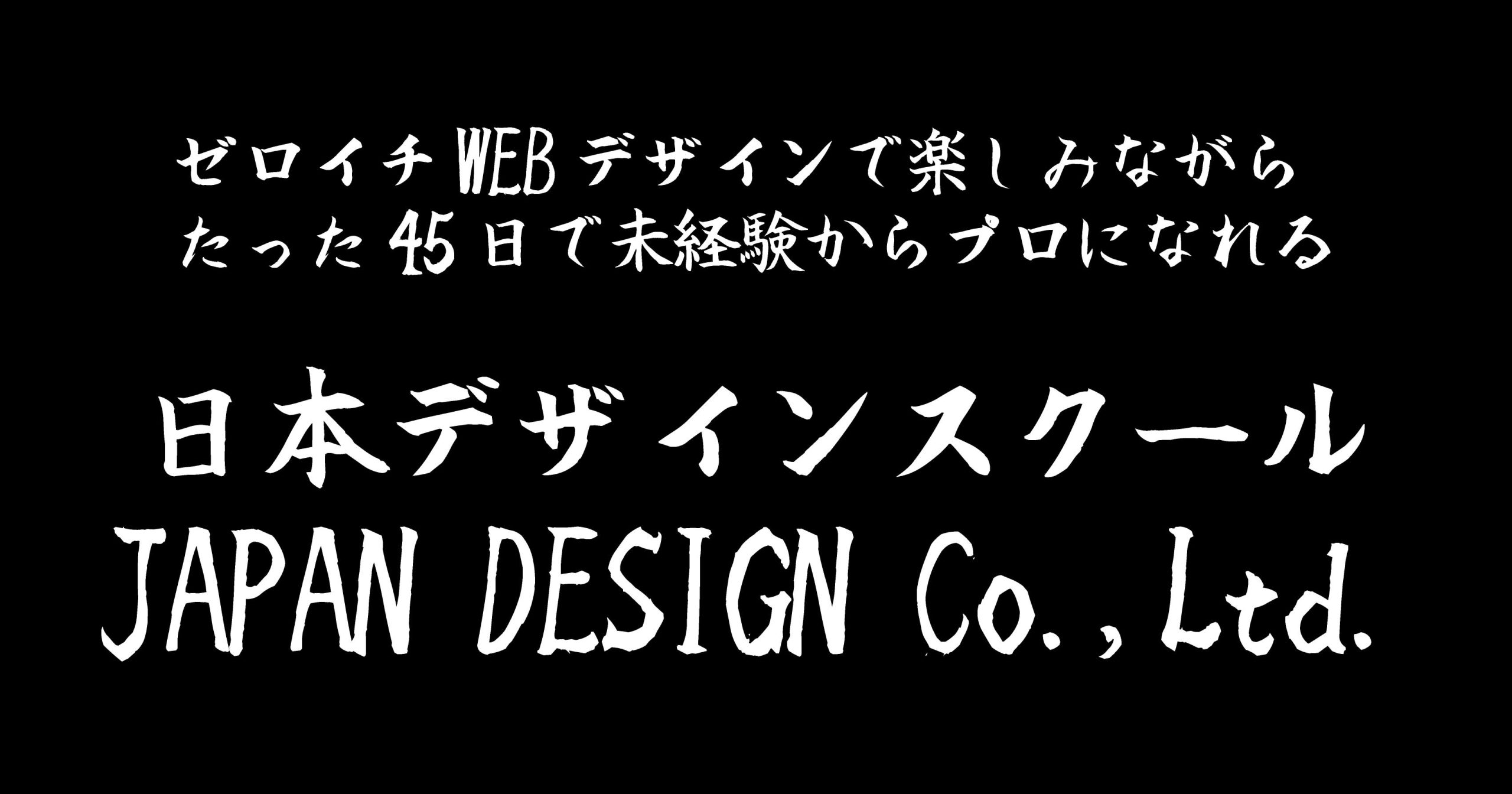 玉ねぎ楷書無料版