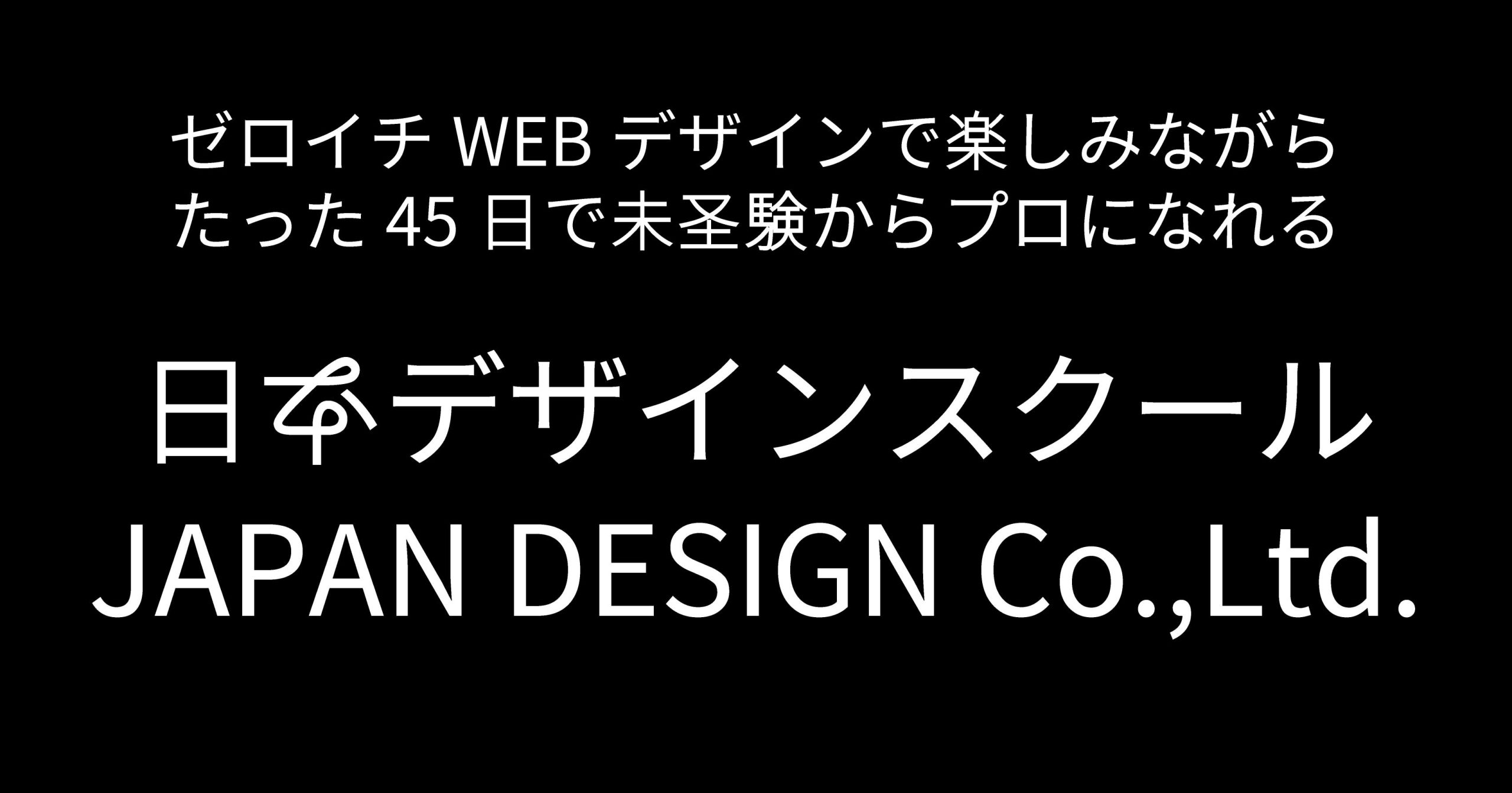 略字GSゴシック