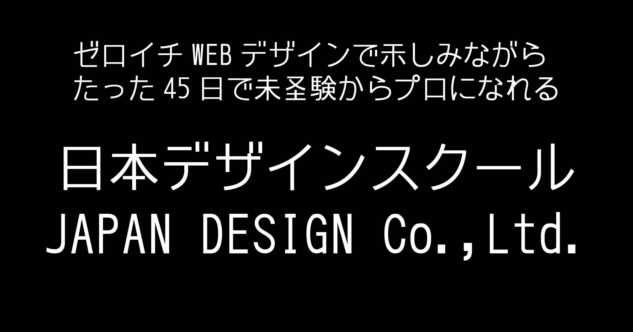 略字フォント