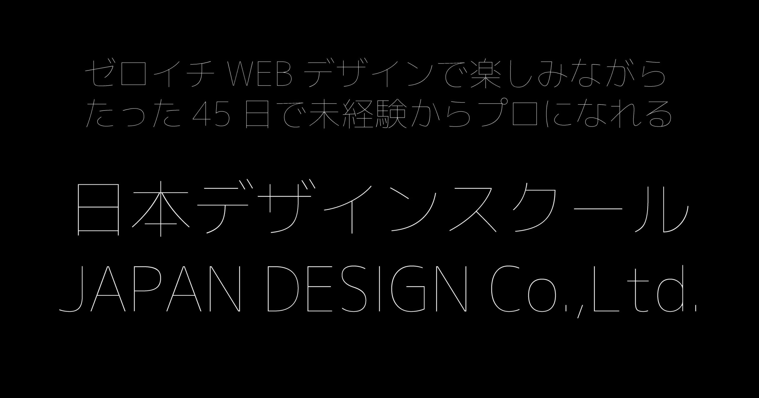 超極細ゴシック体