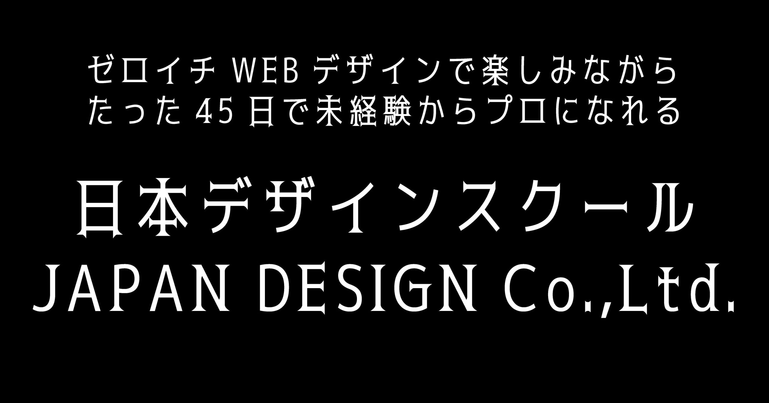 黒薔薇ゴシック