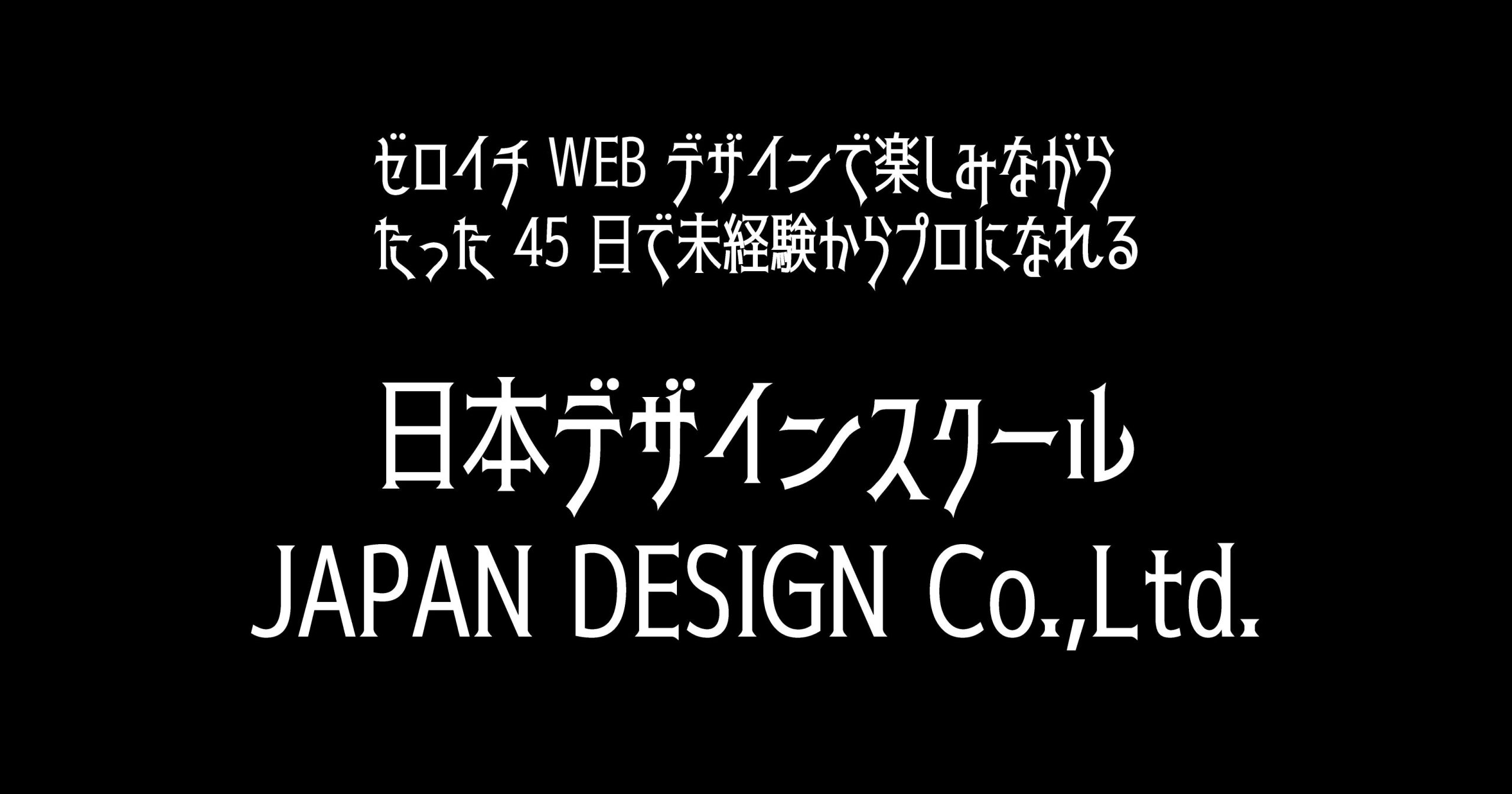 黒薔薇シンデレラ＆赤薔薇シンデレラ