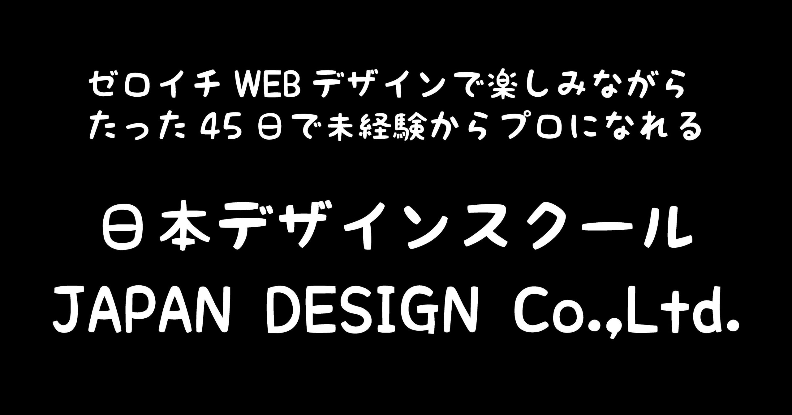 ＫＦひま字