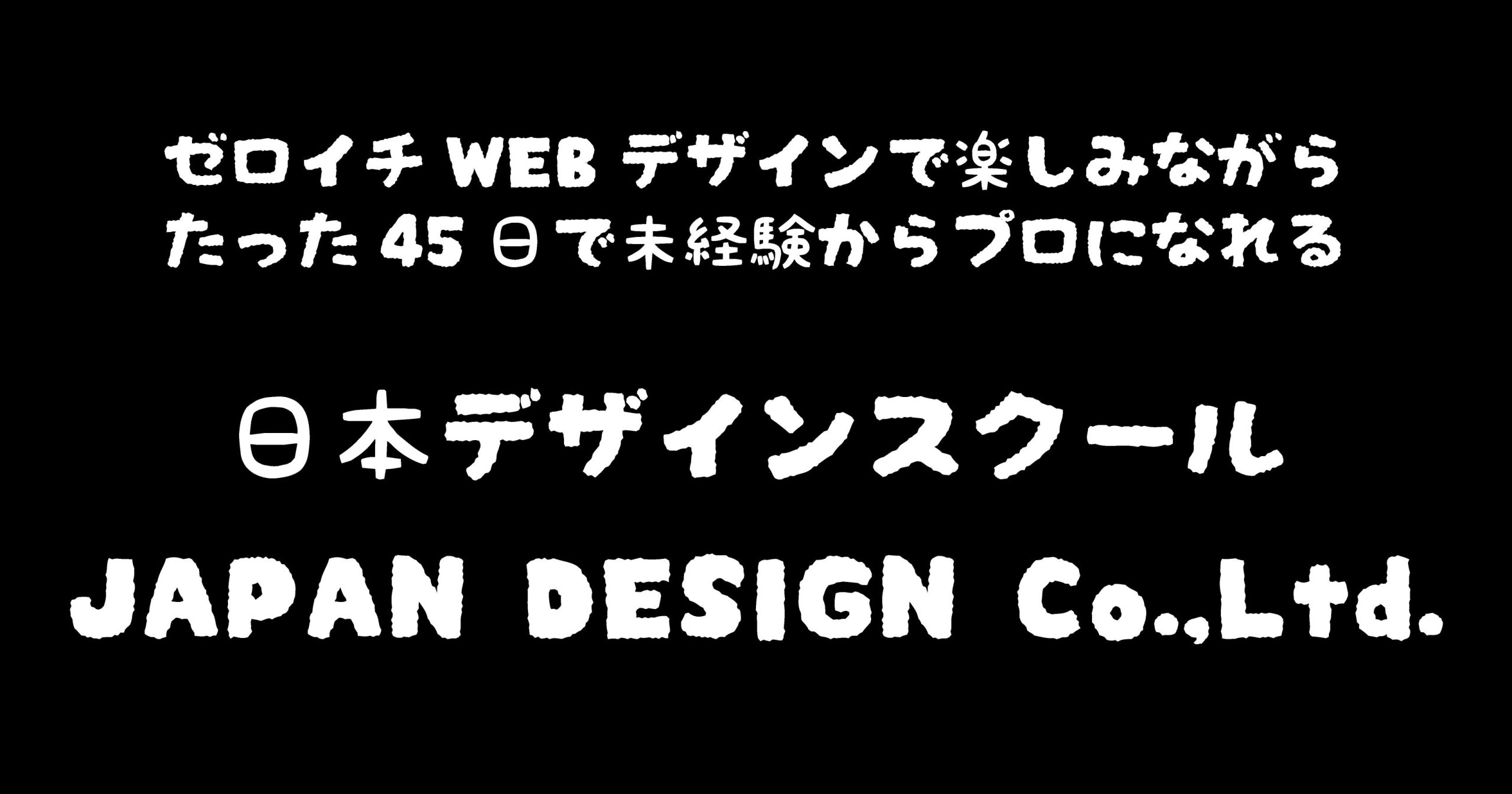 ＫＦひま字モコ