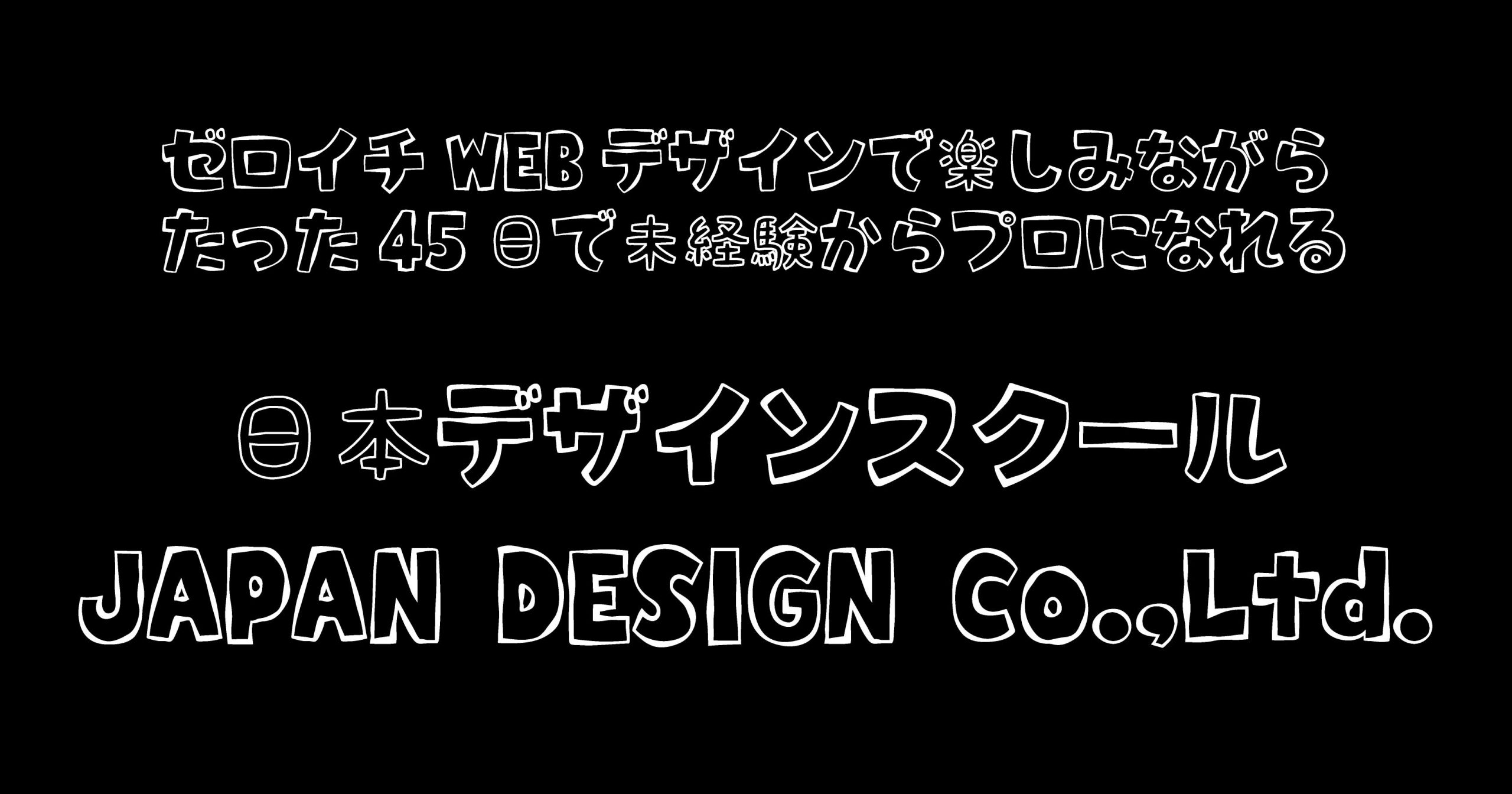 ＫＦひま字ワク
