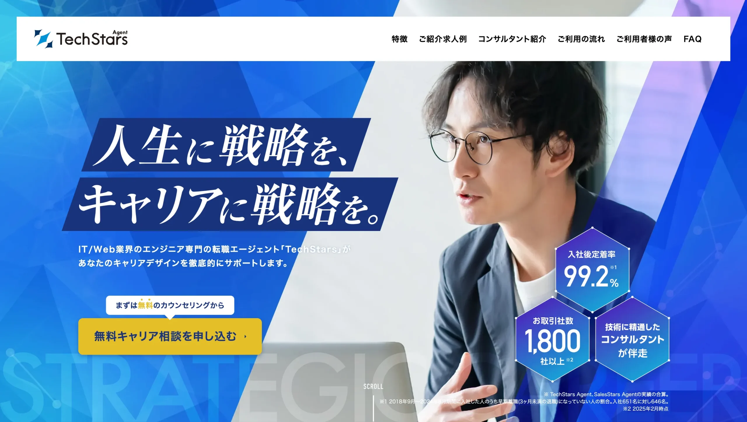 3. 可読性の高いフォントと文字サイズを選ぶ