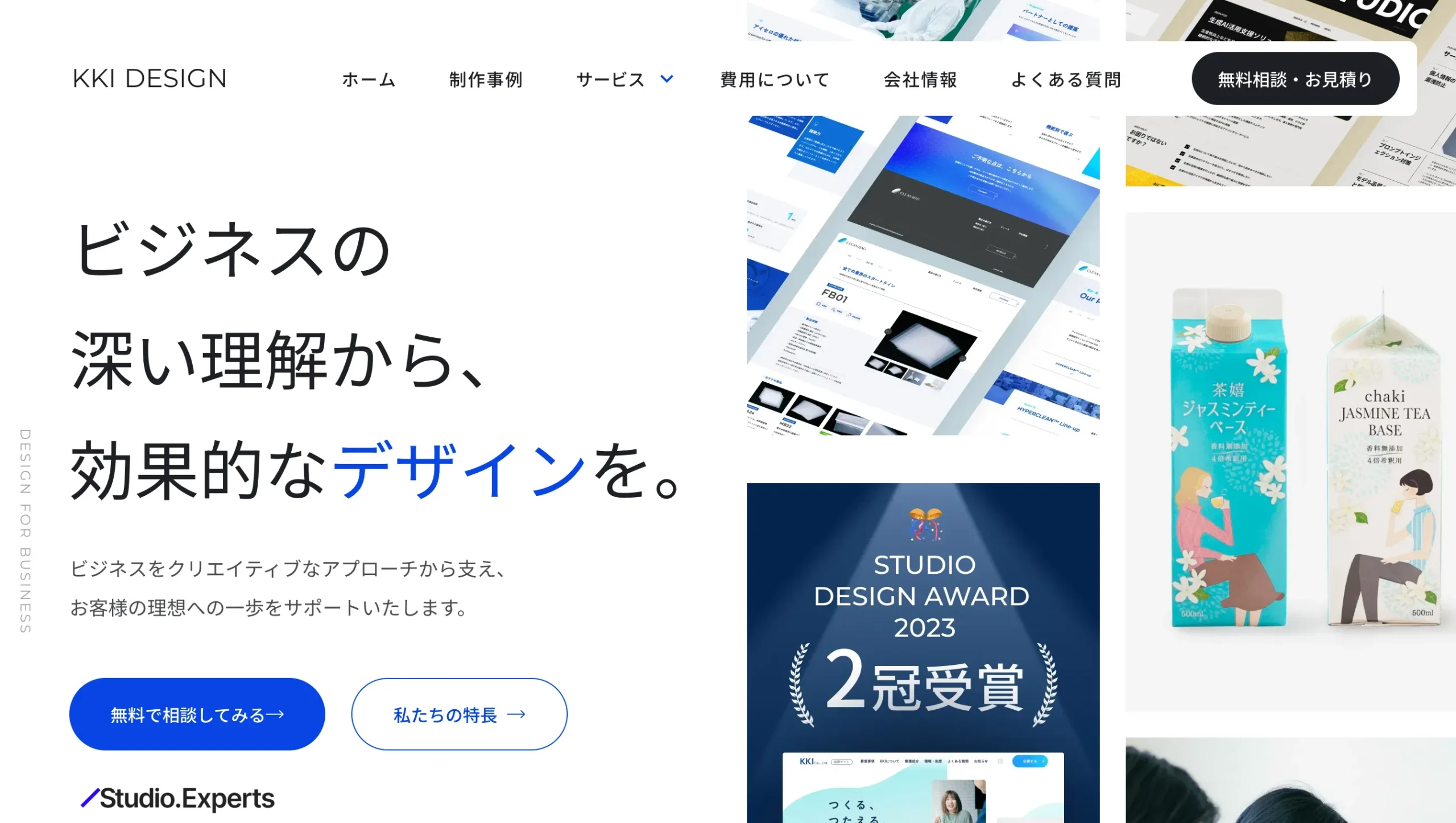 4. 「視線誘導(Zの法則・Fの法則)」を意識する