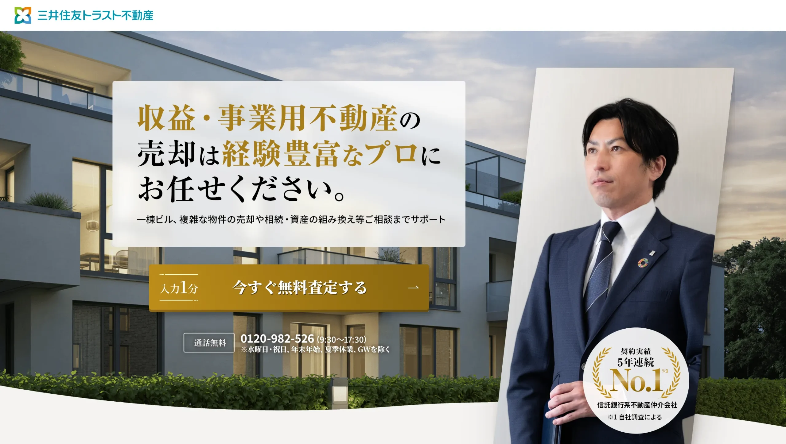 6. CTAボタンは「クリックしたくなる」デザインにする