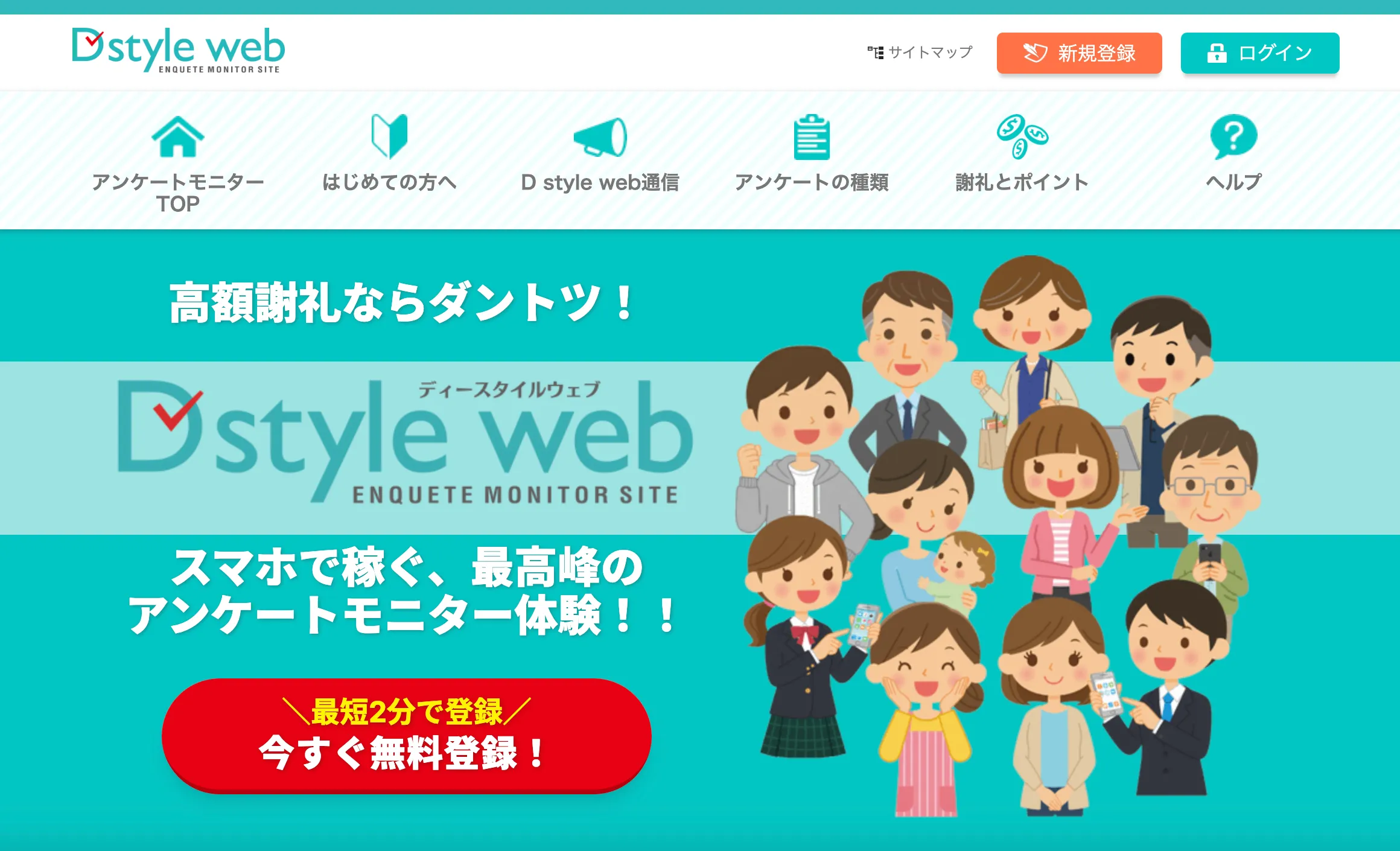 D Style Web
