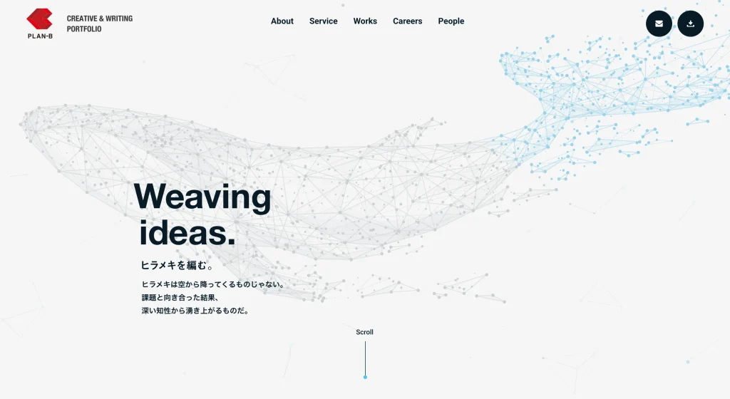 ポートフォリオ_PLAN - B