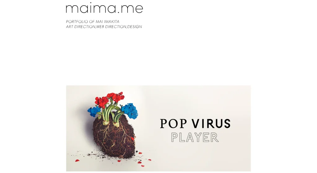 ポートフォリオ_maima.me