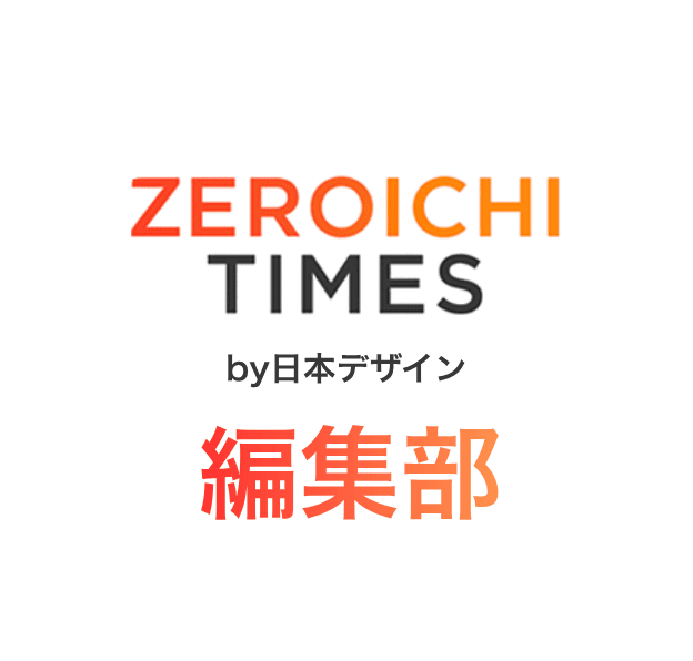 ZEROICHI TIMES by 日本デザイン 編集部のアバター