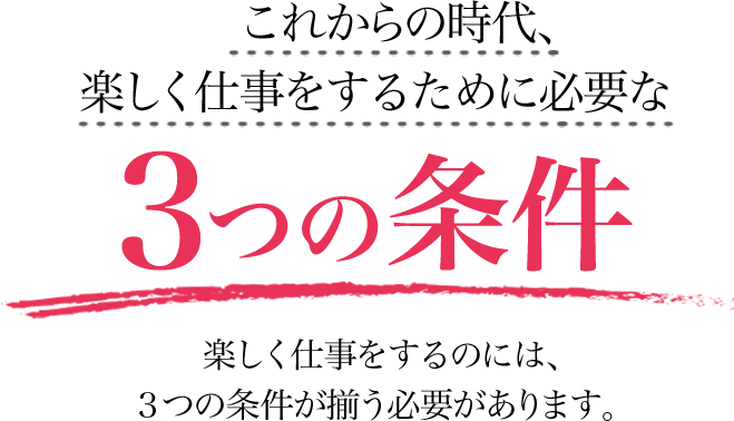 【新品・未使用品】Webデザイナー講座 一式 未経験でも出来た！ゼロイチWebデザイン入門編