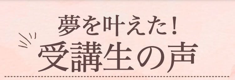 未経験でも出来た！ゼロイチWebデザイン入門編