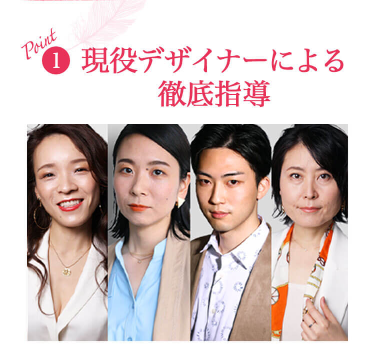 未経験でも出来た！ゼロイチWebデザイン入門編