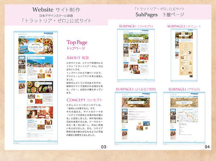 【新品・未使用品】Webデザイナー講座 一式 2025年最新】Yahoo!オークション -webデザイン 本の中古品・新品