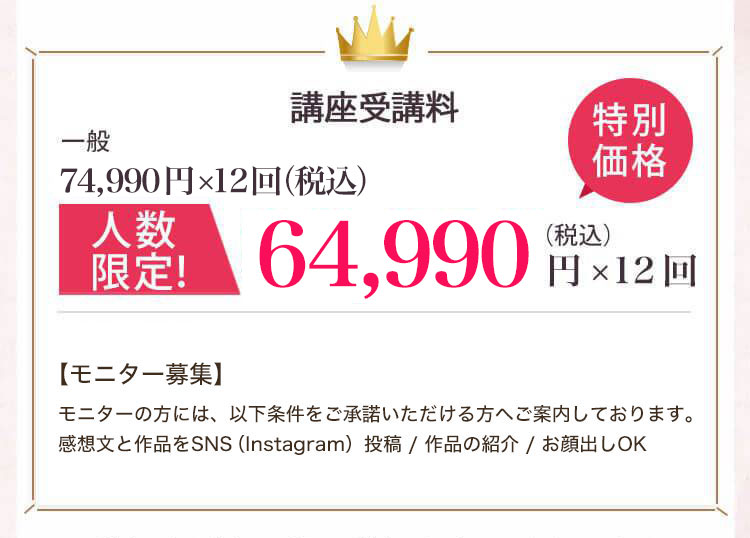 未経験でも出来た！ゼロイチWebデザイン入門編