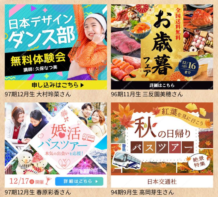 未経験でも出来た！ゼロイチWebデザイン入門編