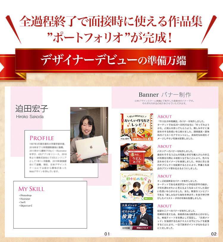 【新品・未使用品】Webデザイナー講座 一式 いつも投稿を見てくださり、ありがとうございます✨ 「一生