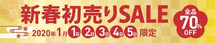 実績バナー