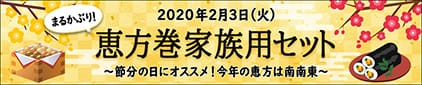 実績バナー