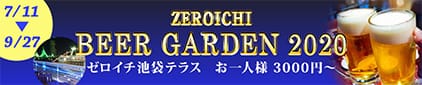 実績バナー