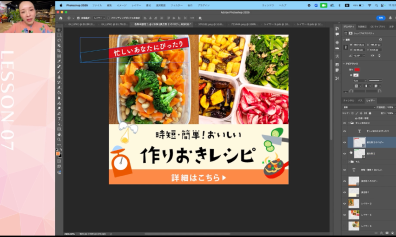 オリジナルバナー制作