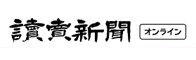 メディア掲載実績